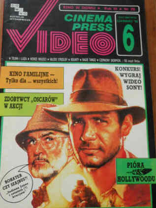 CINEMA PRESS VIDEO magazine side cover Issue 28 June 1992