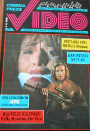 CINEMA PRESS VIDEO magazine side cover Issue 32 October 1992