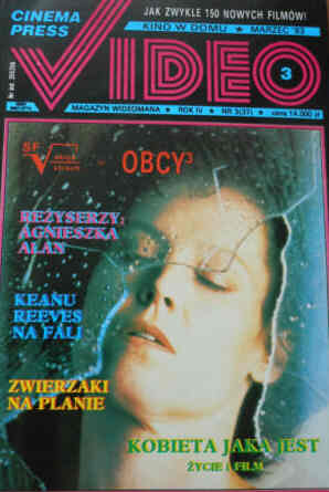 CINEMA PRESS VIDEO magazine side cover Issue 37 March 1993