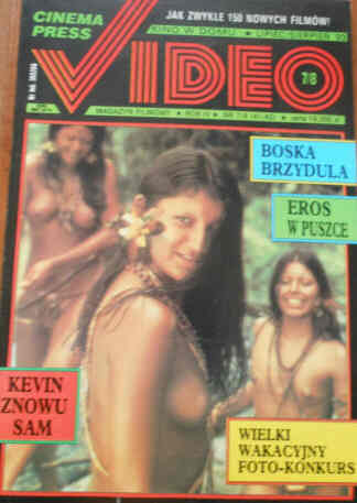 CINEMA PRESS VIDEO magazine side cover Issue 41/42 July/August 1993