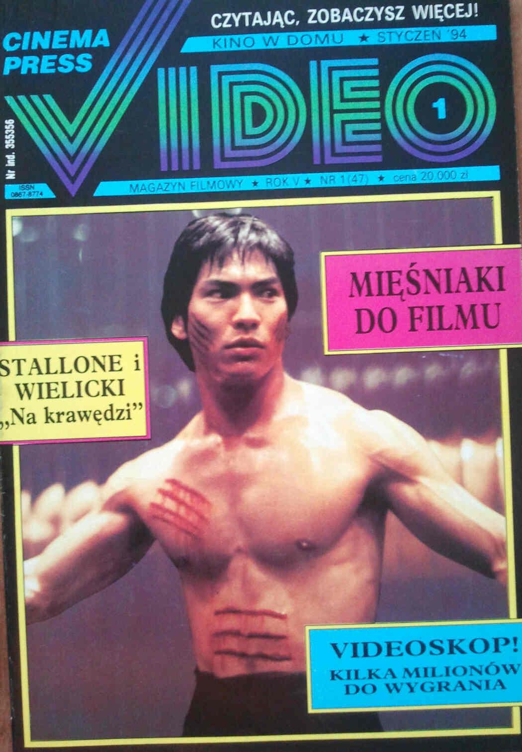CINEMA PRESS VIDEO magazine side cover Issue 47 January 1994