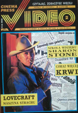 CINEMA PRESS VIDEO magazine side cover Issue 48 February 1994