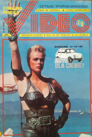 CINEMA PRESS VIDEO magazine side cover Issue 53/54 July/August 1994