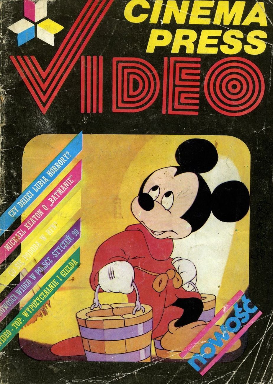 CINEMA PRESS VIDEO magazine side cover Issue 1  