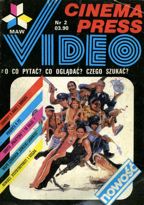 CINEMA PRESS VIDEO magazine side cover Issue 2  