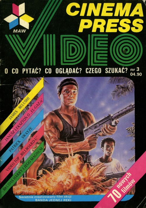 CINEMA PRESS VIDEO magazine side cover Issue 3  