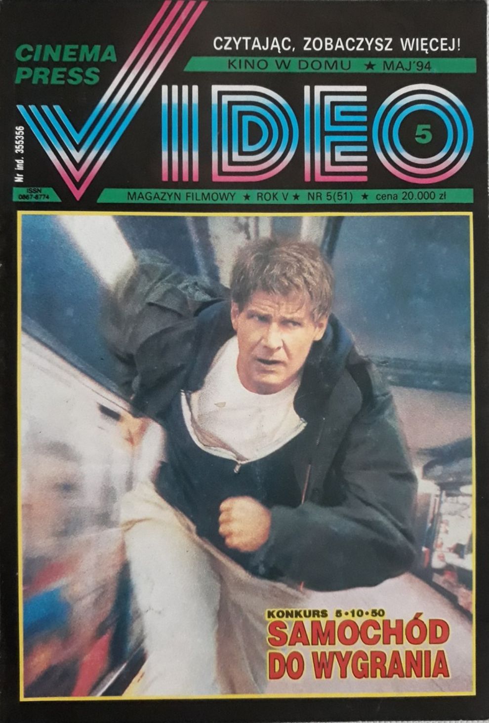 CINEMA PRESS VIDEO magazine side cover Issue 51 May 1994