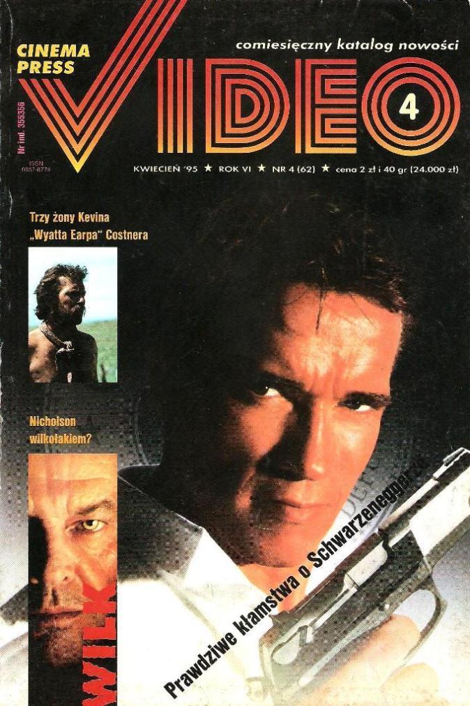 CINEMA PRESS VIDEO magazine side cover Issue 62 April 1995
