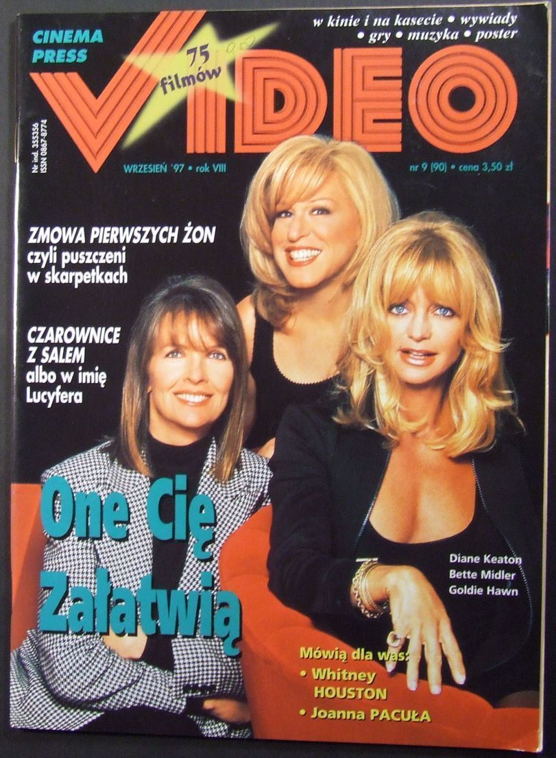 CINEMA PRESS VIDEO magazine side cover September 1997