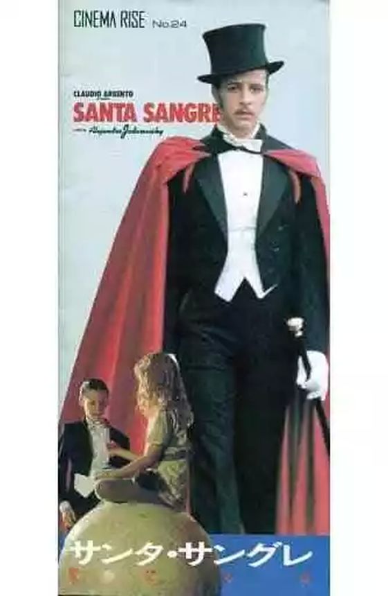 CINEMA RISE magazine side cover Issue 24   