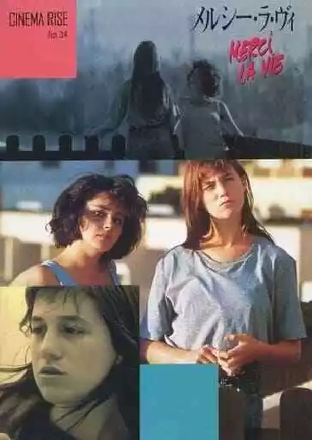 CINEMA RISE magazine side cover Issue 34   