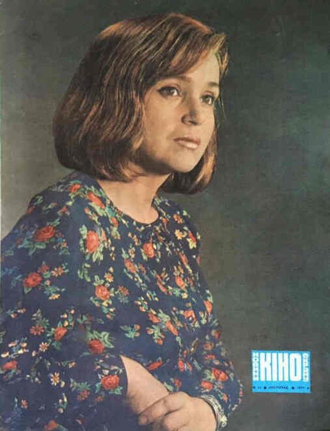 CINEMA SCREEN NEWS magazine side cover Issue 11   1971