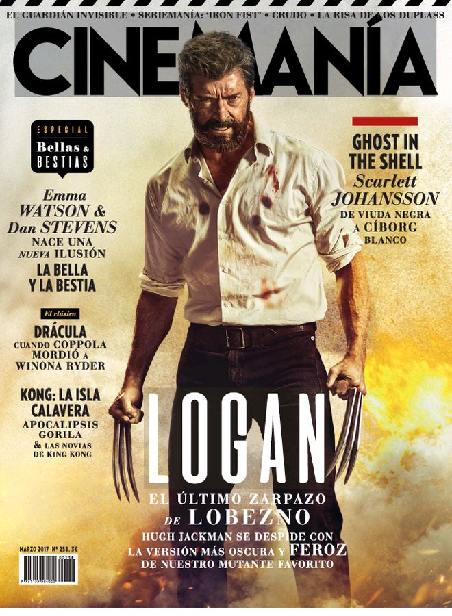 CINEMANIA magazine side cover Issue 258 March 2017