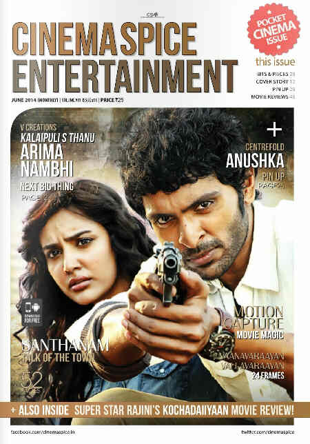 CINEMA SPICE ENTERTAINMENT magazine side cover June 2014