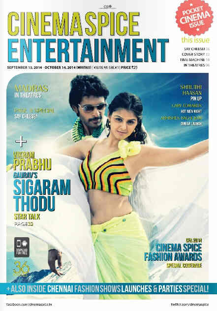 CINEMA SPICE ENTERTAINMENT magazine side cover September 2014