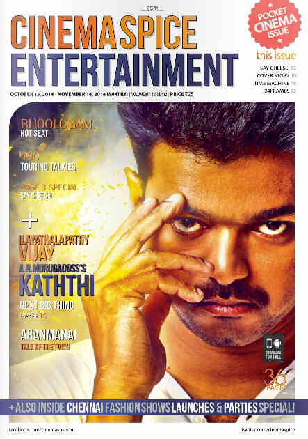 CINEMA SPICE ENTERTAINMENT magazine side cover October 2014