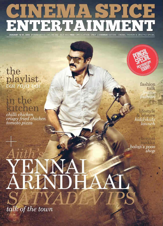 CINEMA SPICE ENTERTAINMENT magazine side cover 16 January 2015