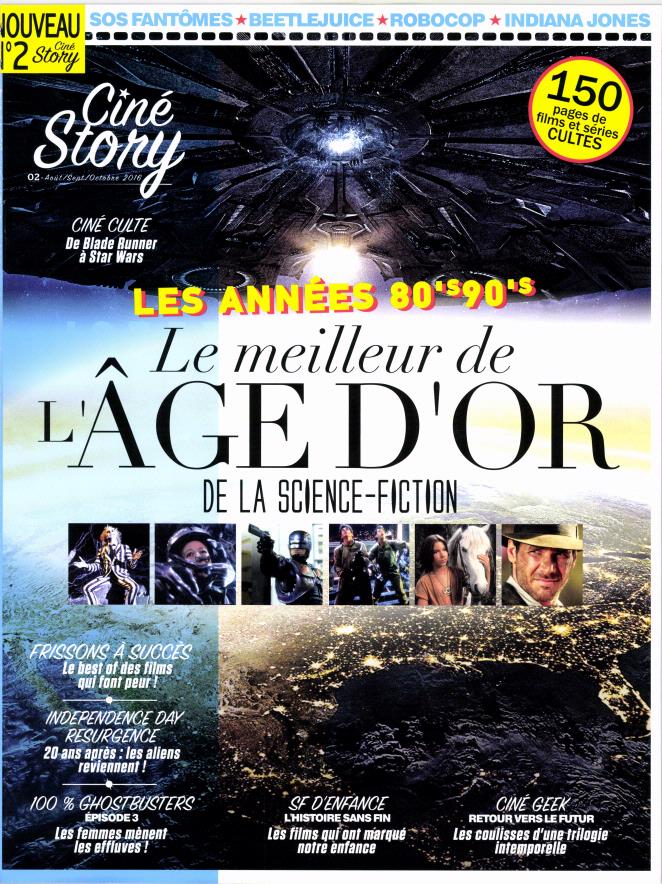 CINE STORY magazine side cover Issue 2 August/September/October 2016