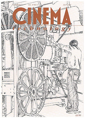 CINEMA TECHNOLOGY magazine side cover July 1991