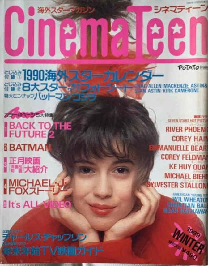 CINEMA TEEN magazine side cover Winter 1989