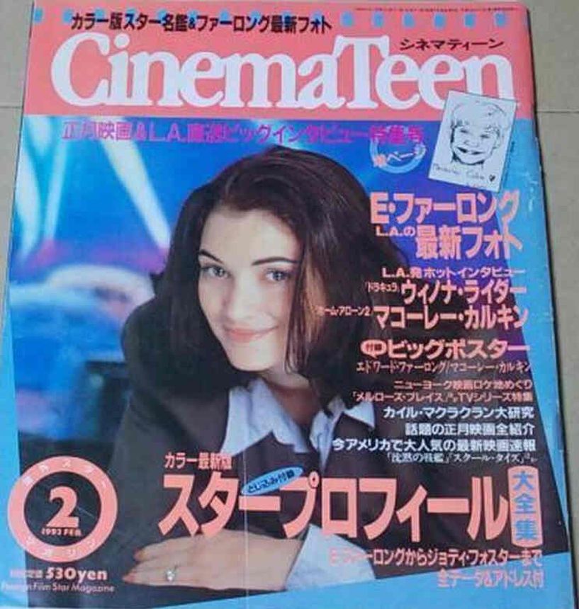 CINEMA TEEN magazine side cover  February 1993