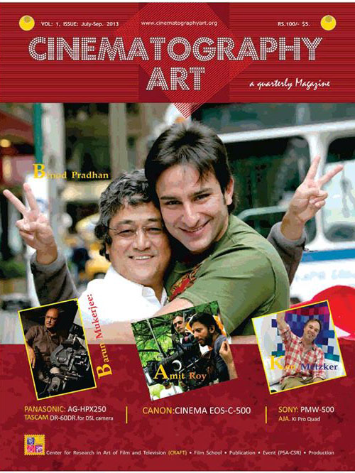 CINEMATOGRAPHY ART magazine side cover  Vol 1 # 1 July/September 2013
