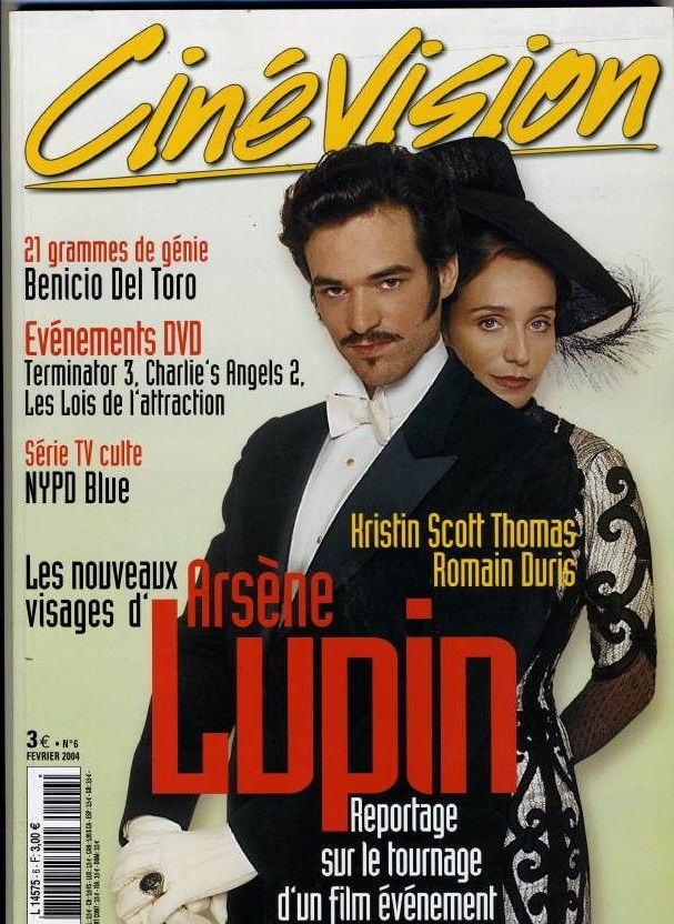 CINE VISION (France) magazine side cover Issue 6 February 2004