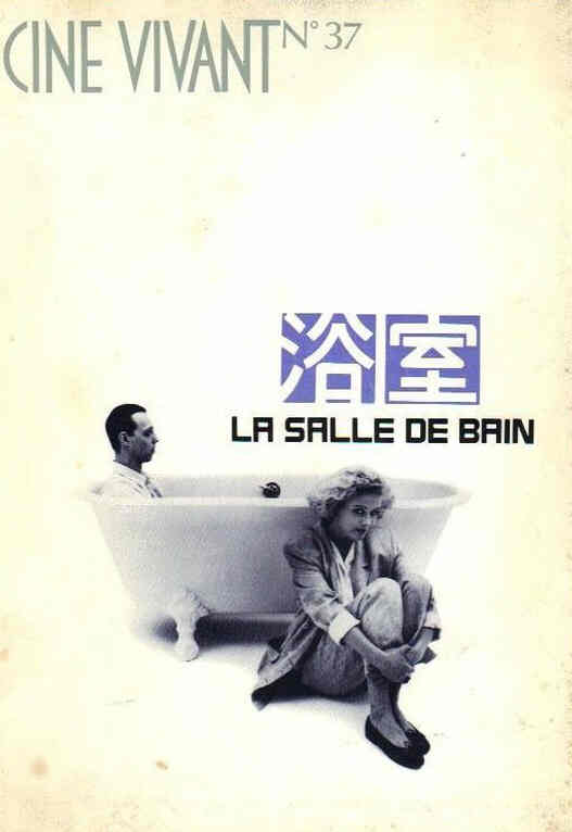 CINE VIVANT magazine side cover Issue 37  1989