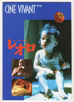 CINE VIVANT magazine side cover Issue 52  