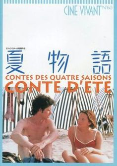 CINE VIVANT magazine side cover Issue 60  
