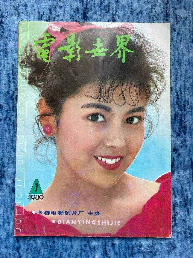 CINEMA WORLD magazine side cover Issue 7   1989