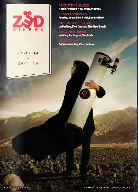 CINEMA ZED magazine side cover November 2014