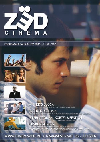 CINEMA ZED magazine side cover December 2006