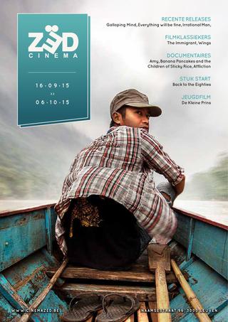 CINEMA ZED magazine side cover September 2015