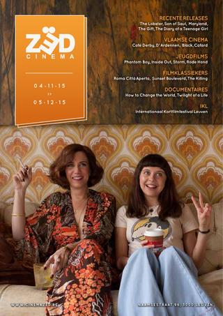 CINEMA ZED magazine side cover November 2015