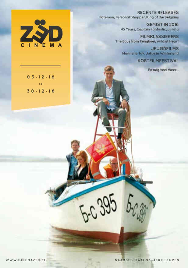 CINEMA ZED magazine side cover December 2016