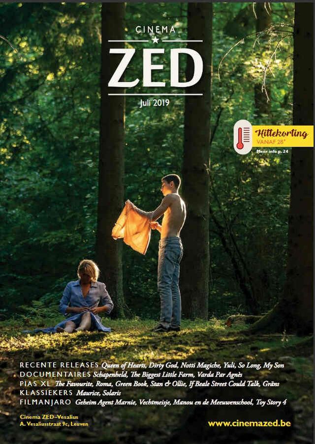 CINEMA ZED magazine side cover  July 2019