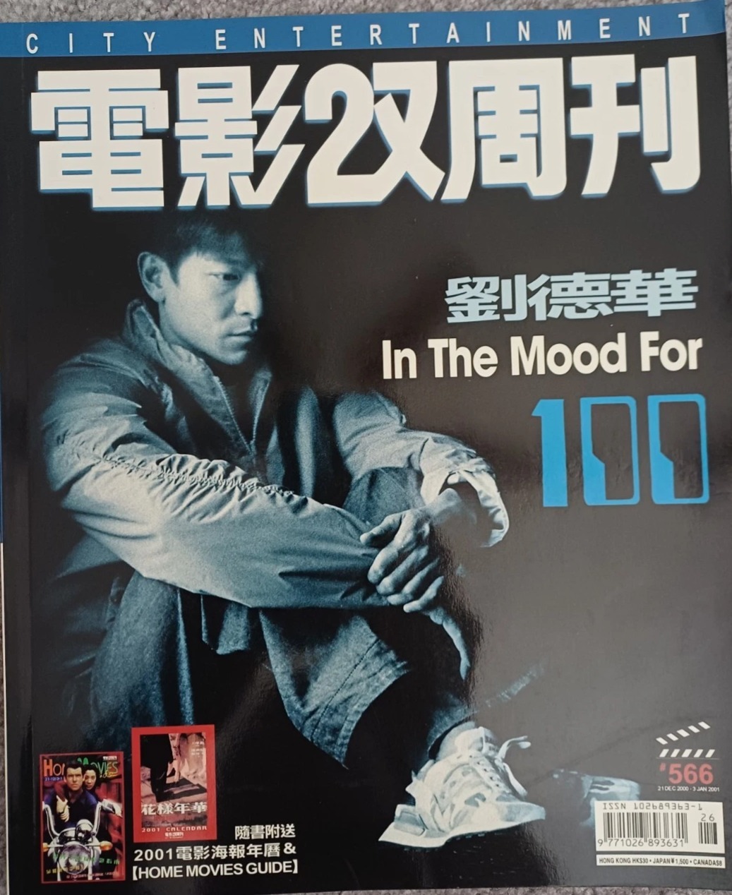 CITY ENTERTAINMENT magazine side cover Issue 566 21 December 2000
