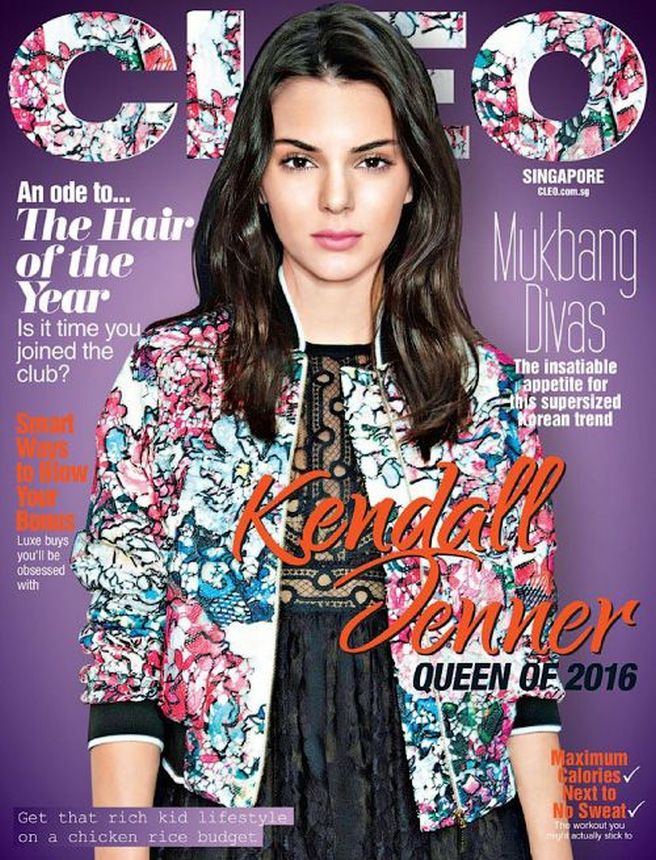 CLEO SINGAPORE magazine side cover  December 2016