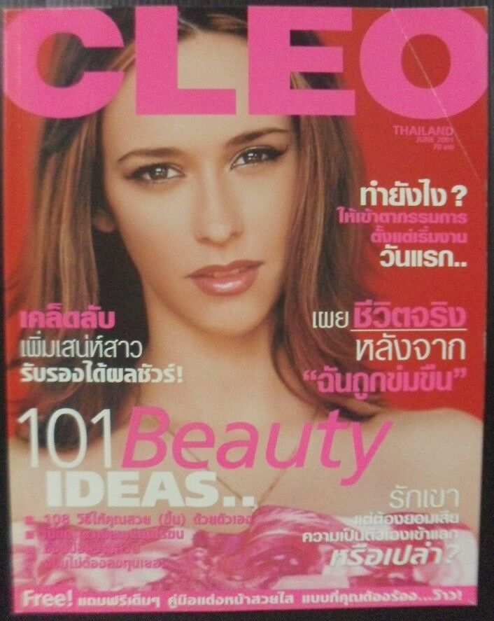 CLEO THAILAND magazine side cover  June 2001