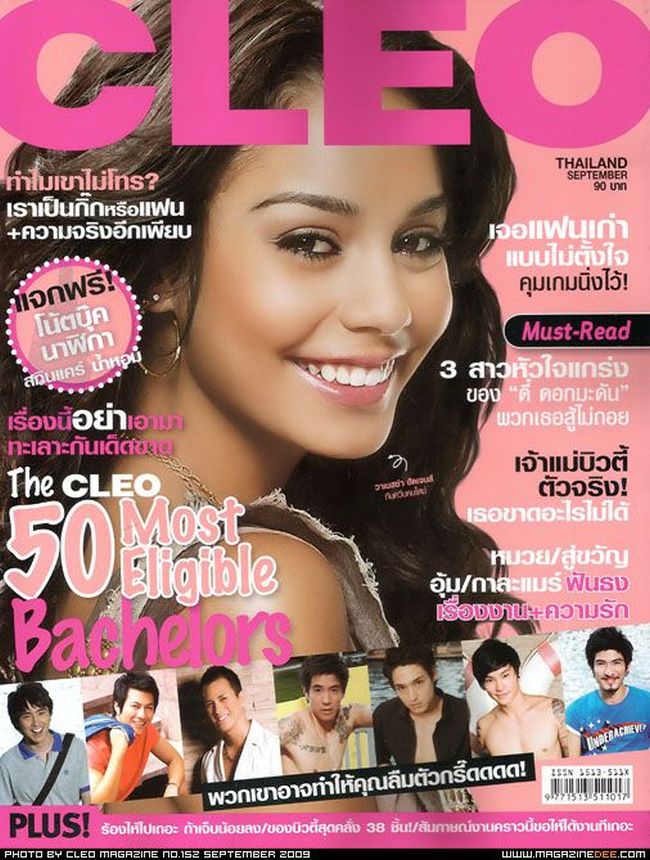 CLEO THAILAND magazine side cover  September 2009