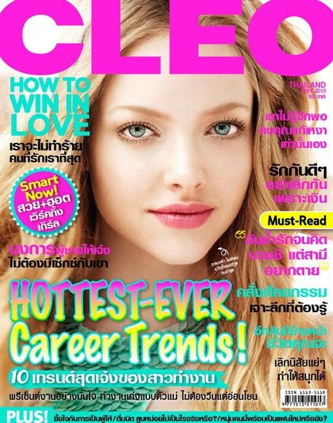 CLEO THAILAND magazine side cover  May 2010