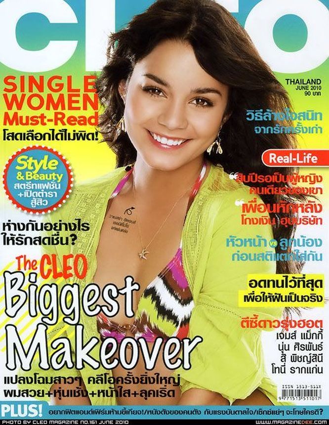 CLEO THAILAND magazine side cover  June 2010