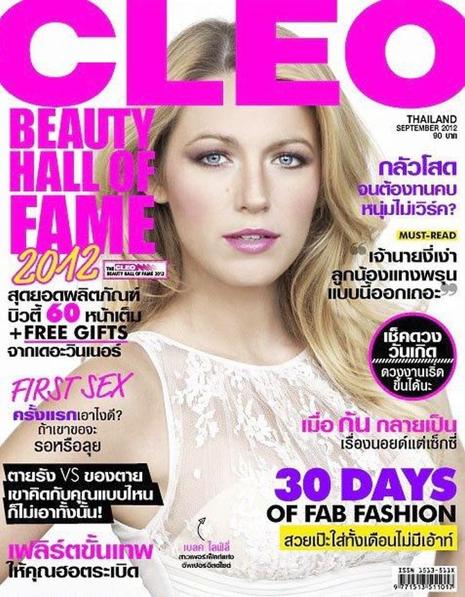 CLEO THAILAND magazine side cover  September 2012