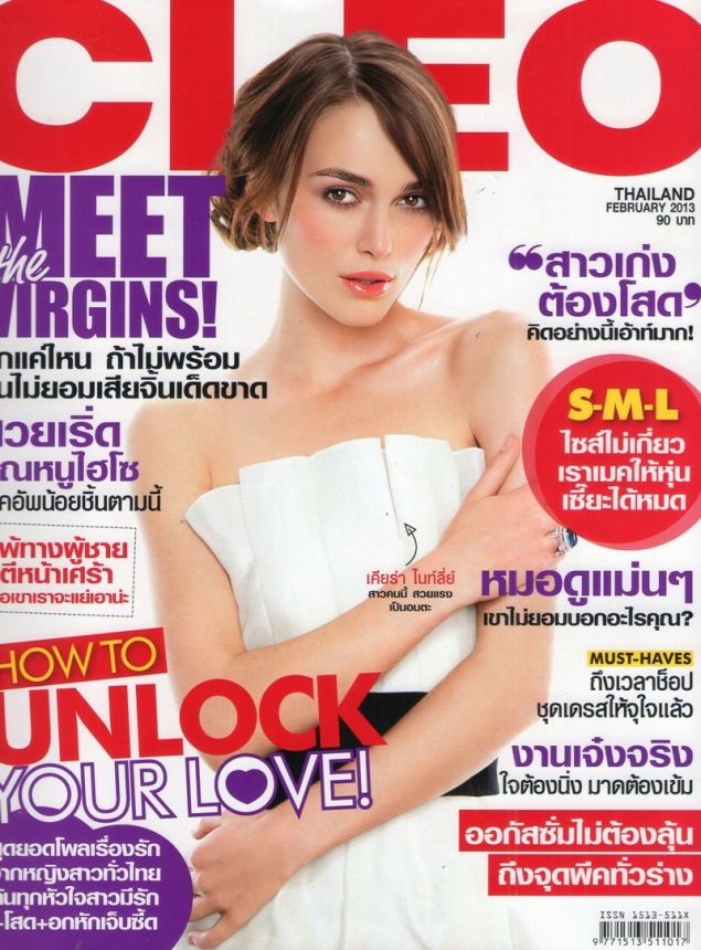 CLEO THAILAND magazine side cover  February 2013