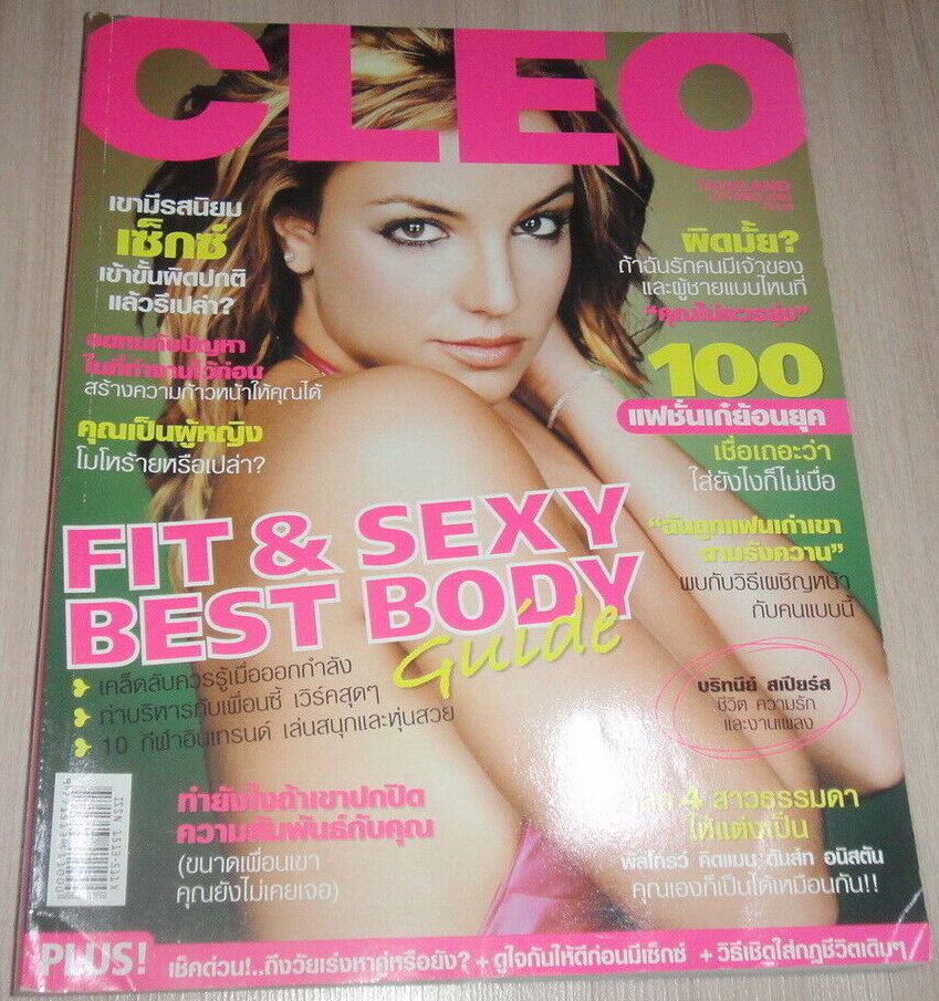 CLEO THAILAND magazine side cover   2013