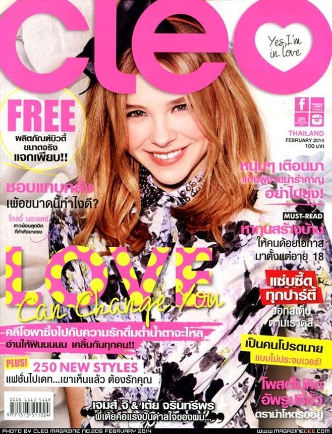 CLEO THAILAND magazine side cover  February 2014