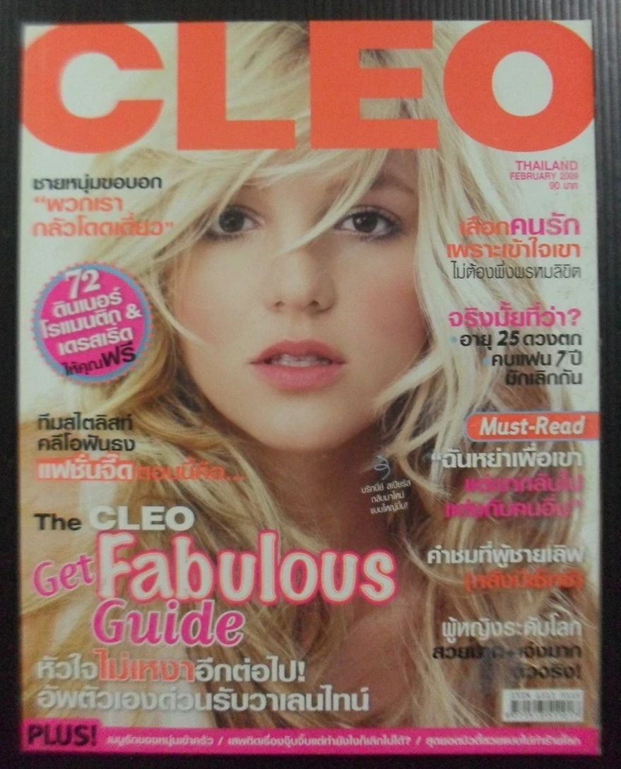 CLEO THAILAND magazine side cover  February 2009