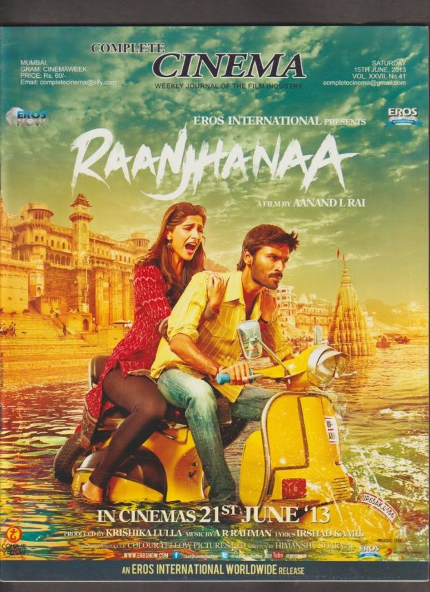 COMPLETE CINEMA magazine side cover 15 June 2013