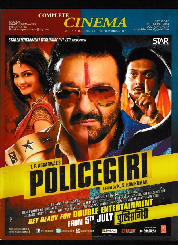 COMPLETE CINEMA magazine side cover 29 June 2013
